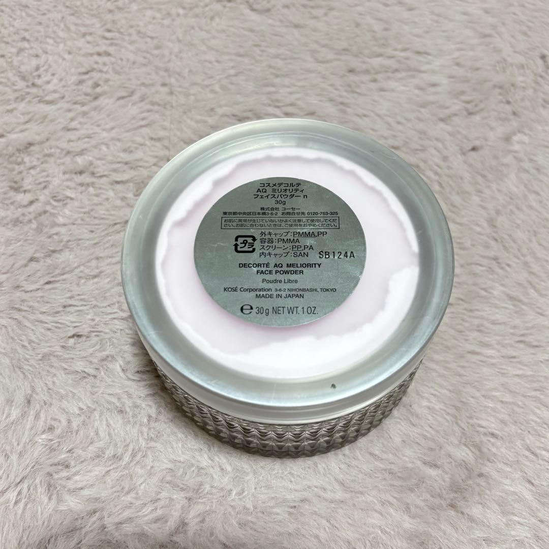 コスメデコルテAQ ミリオリティ フェイスパウダーn 美品　30g