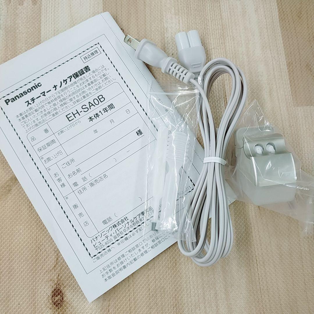 ほぼ未使用○Panasonic ナノケア スチーマー EH-SA0B
