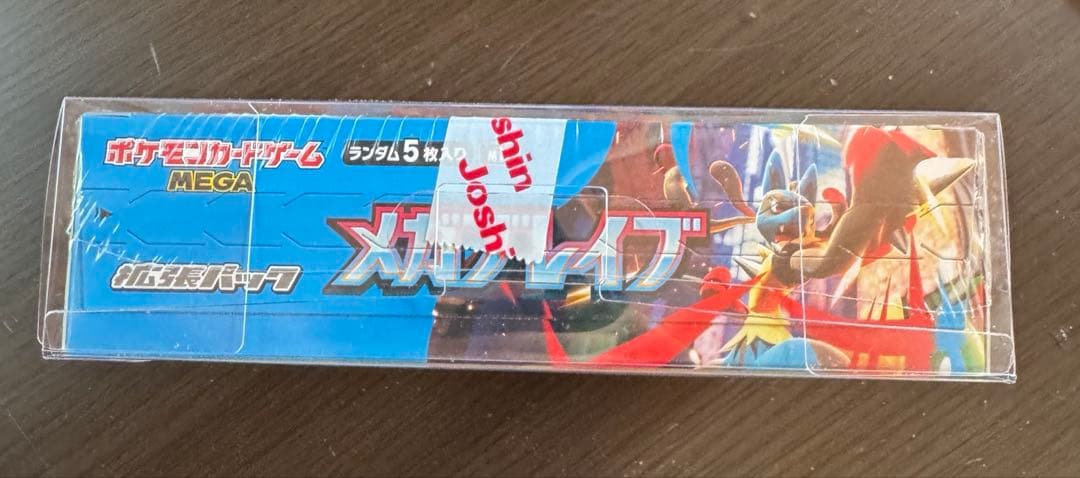 ポケモンカード　メガブレイブ box シュリンク付き　ケース付き