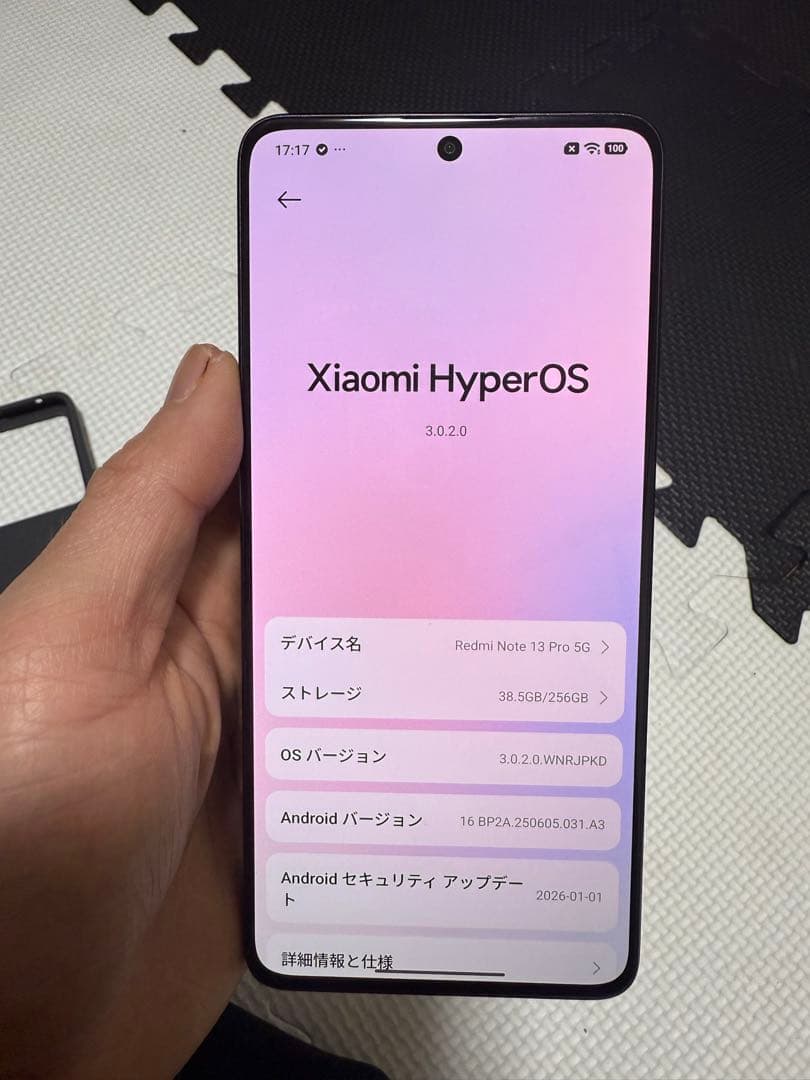 RedmiNote13Pro ミッドナイトブラック 256GB