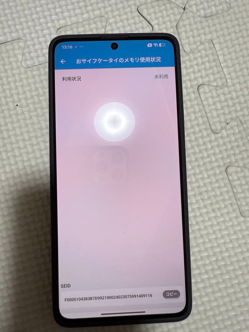 RedmiNote13Pro ミッドナイトブラック 256GB