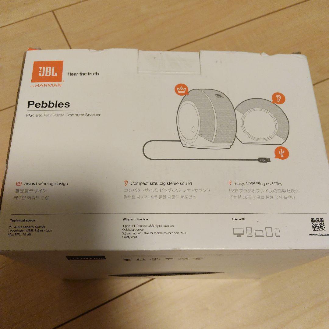 【美品】JBL Pebbles スピーカー