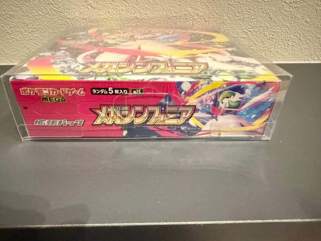 ポケモンカードゲーム メガシンカニア【シュリンク付き】