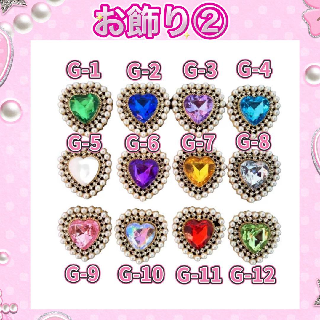 オーダー専用❤︎ぬい服10-16cmパールストラップ付き❤︎