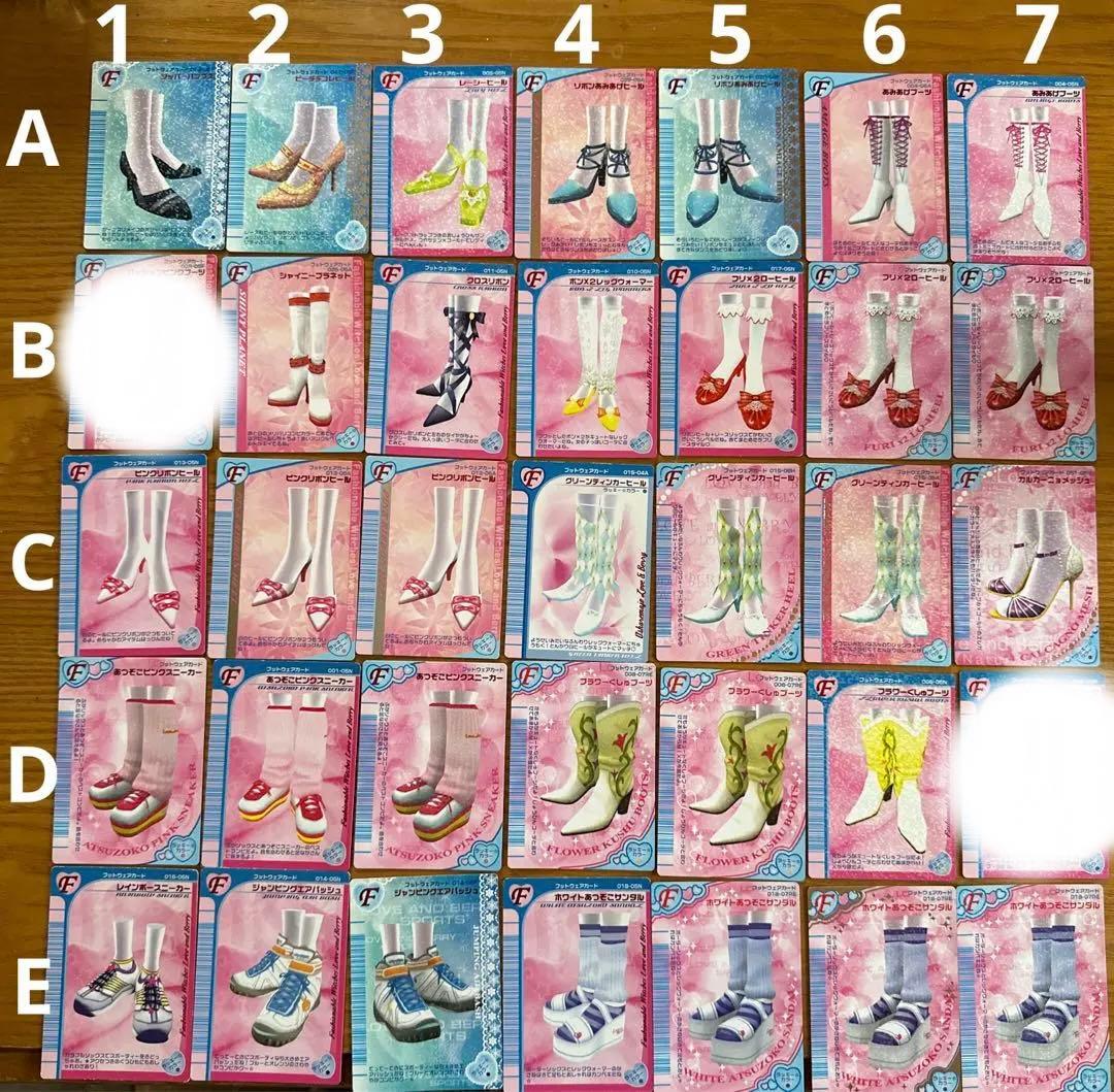 おしゃれ魔女ラブandベリー ラブベリ カード