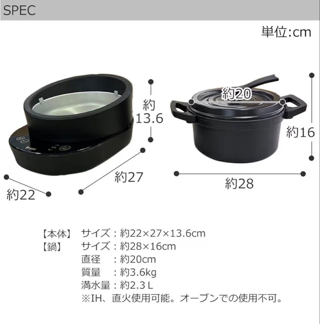 【美品】MK精工 電気鍋 TK-M020 『KO TSU I RA ZU』黒