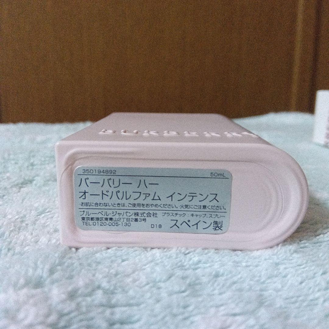 香水(女性用) BURBERRY HER Eau de Parfum Intense 50ml