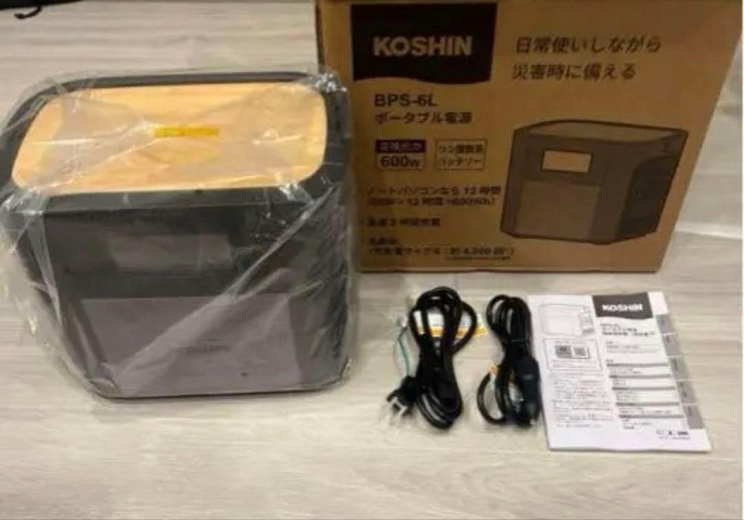 KOSHIN BPS-6L 生活家電