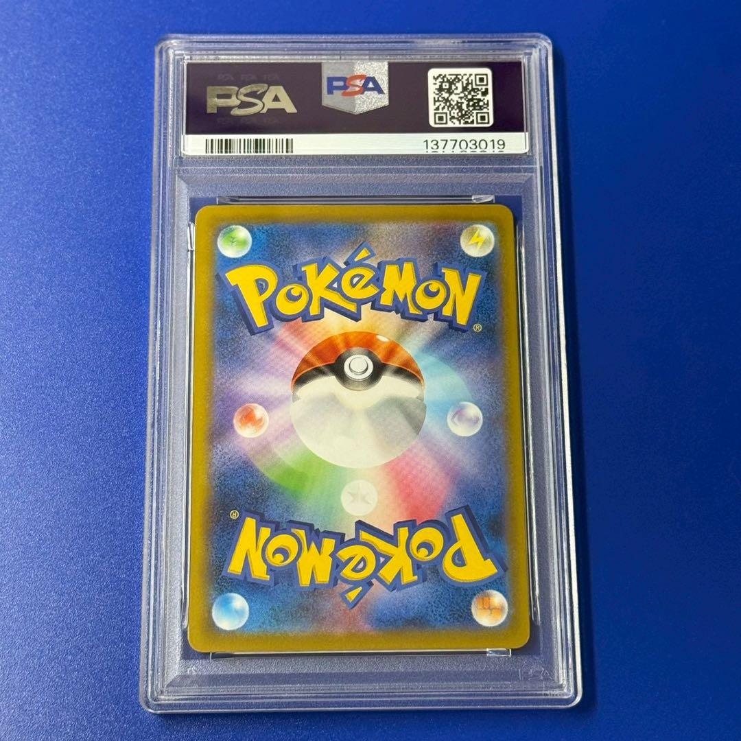 psa10 ロケット団のサカキ　プロモ