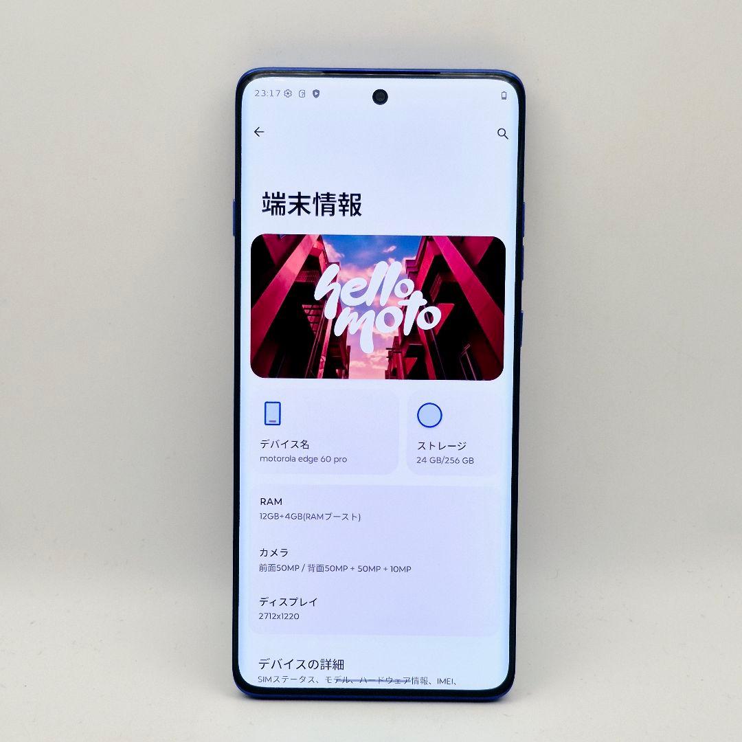 [J49] Motorola edge 60 pro グローバル版 美品