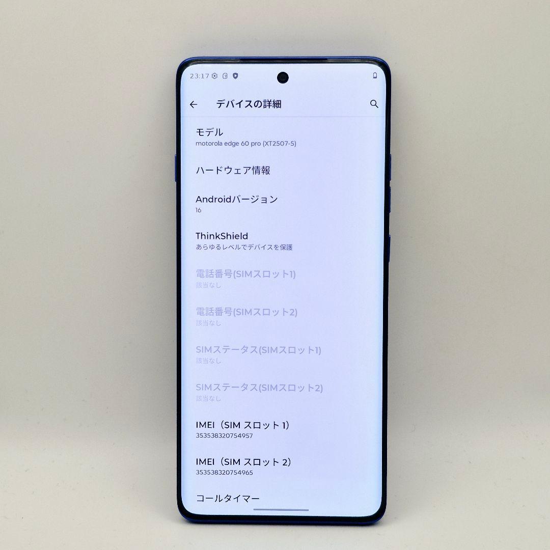 [J49] Motorola edge 60 pro グローバル版 美品