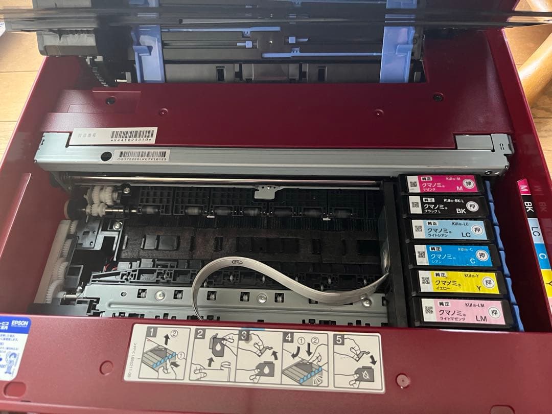 EPSON プリンター　EP-880AR レッド