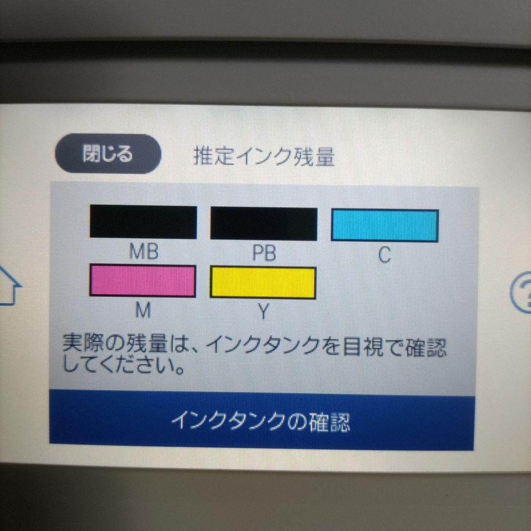 エプソンプリンターエコタンクEW-M754TW総印刷枚数854枚
