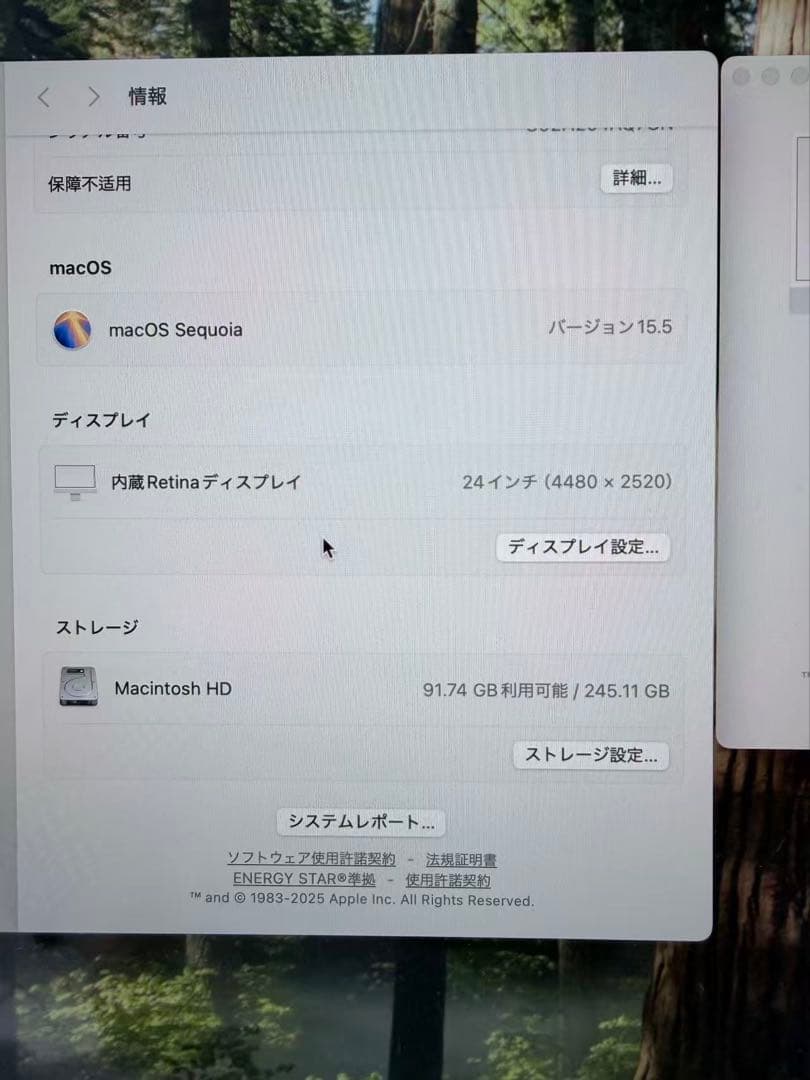 Apple iMac (2021) 24インチ M1 8GB 256GB