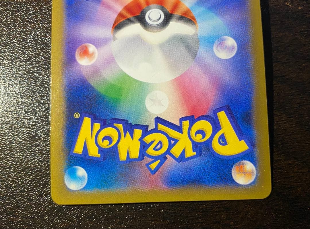 カビゴン ポケモンパン PROMO XYシリーズプロモーションカード