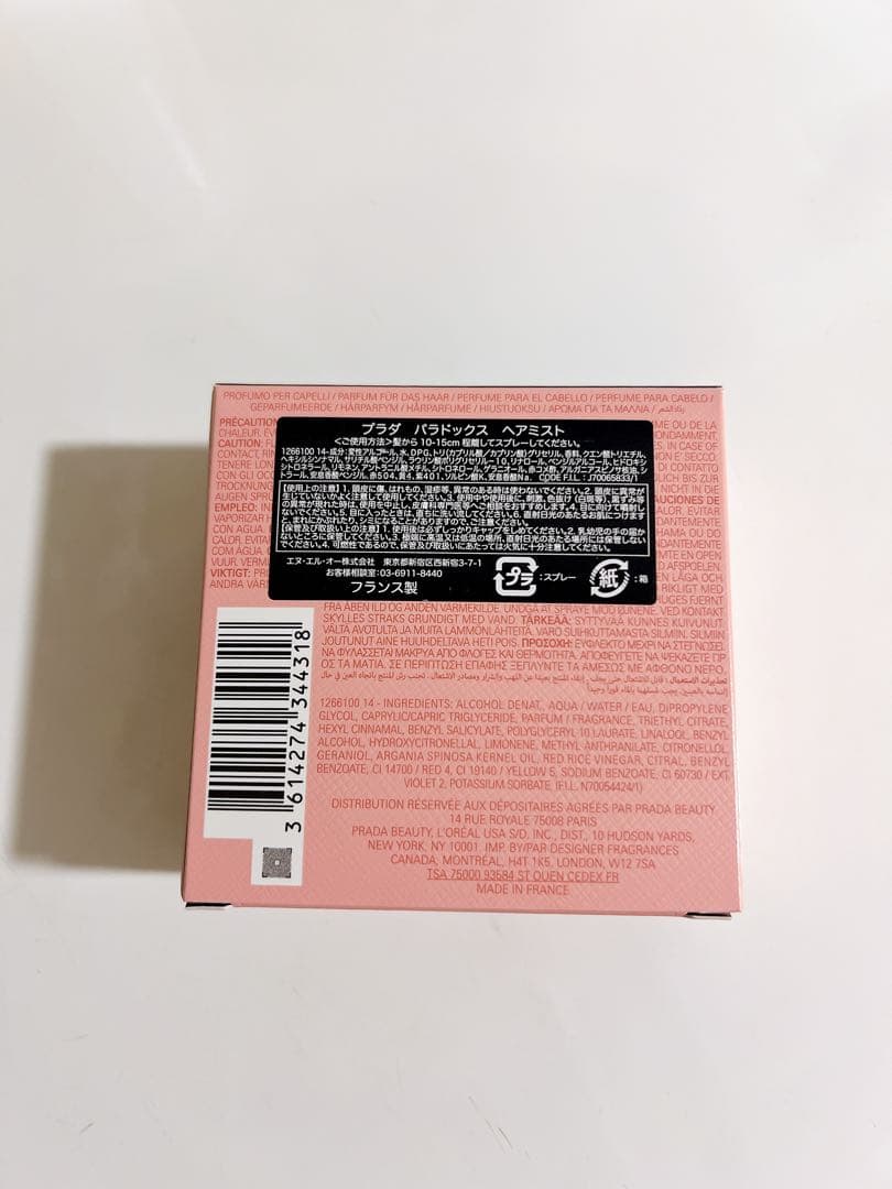 プラダ パラドックス ヘアミスト 30ml PRADA PARADOXE