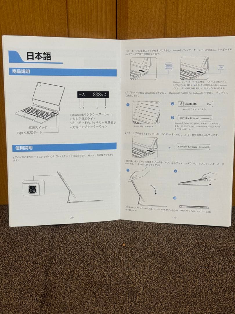 GOOJODOQ 12.9インチiPad Pro用トラックパッド付きキーボード