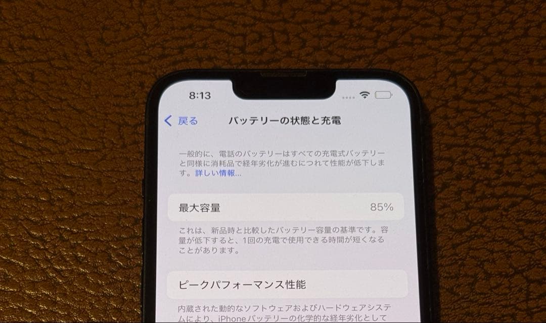【美品】iPhone 13 本体　ミッドナイト　128G