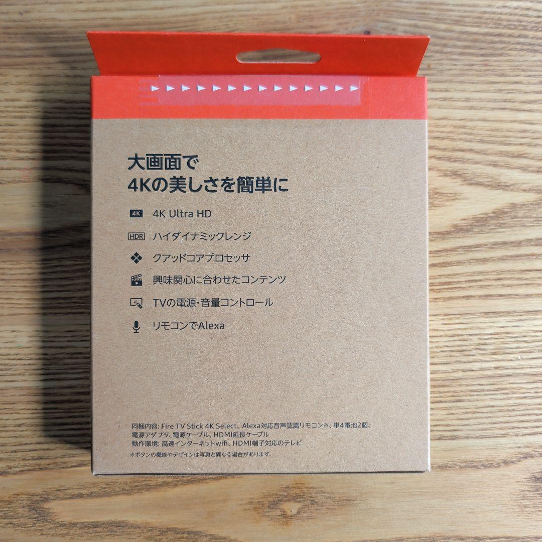 【未開封】Amazon Fire TV Stick 4K (第2世代)