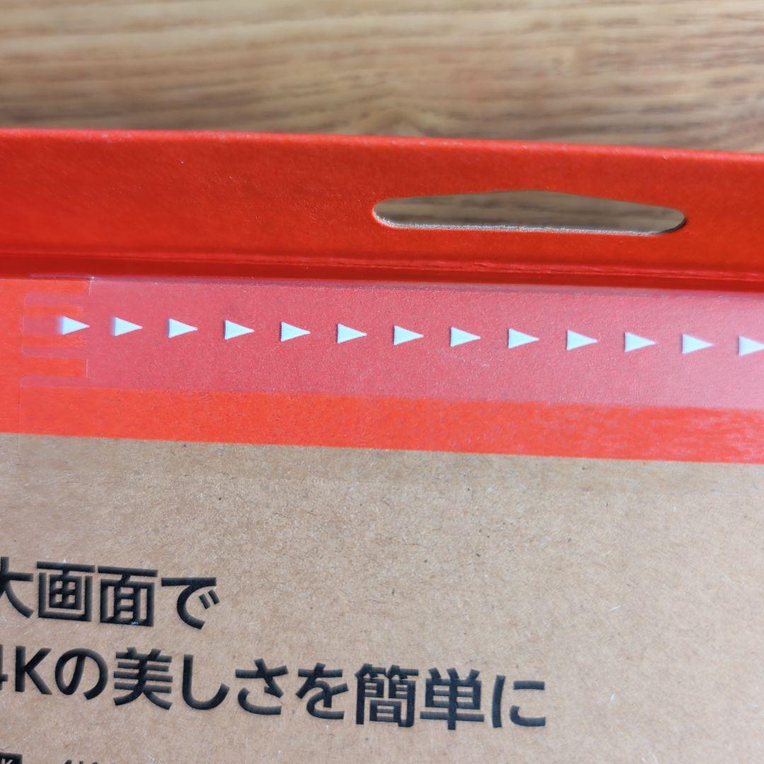 【未開封】Amazon Fire TV Stick 4K (第2世代)