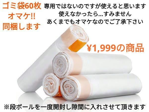 UBPET 全自動猫トイレ 106L大容量 大型猫対応 市販ゴミ袋対応 アプリ