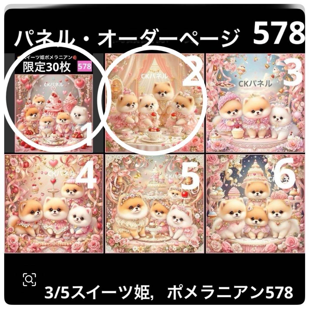 きゃんべる様