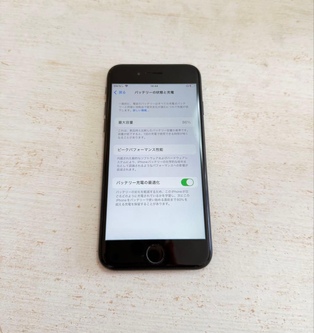 iPhoneSE 第2世代 64GB ブラック SiMなし