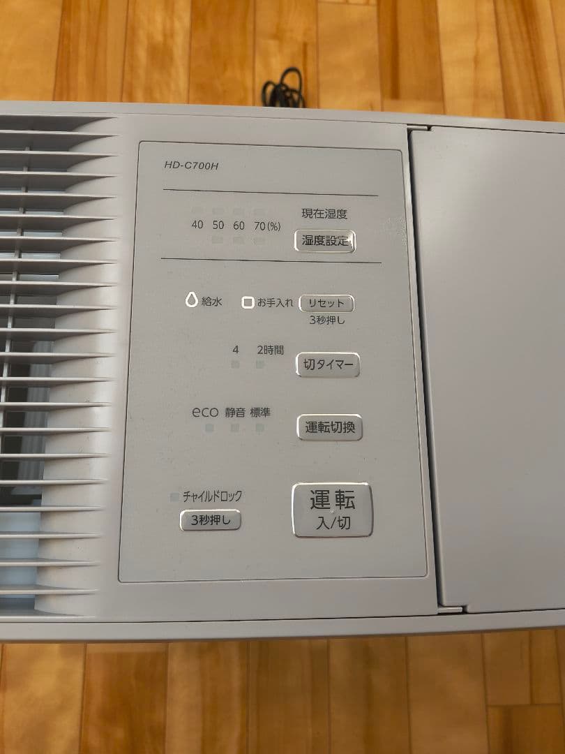 ダイニチ ハイブリッド式加湿器 HD-C700H(H)