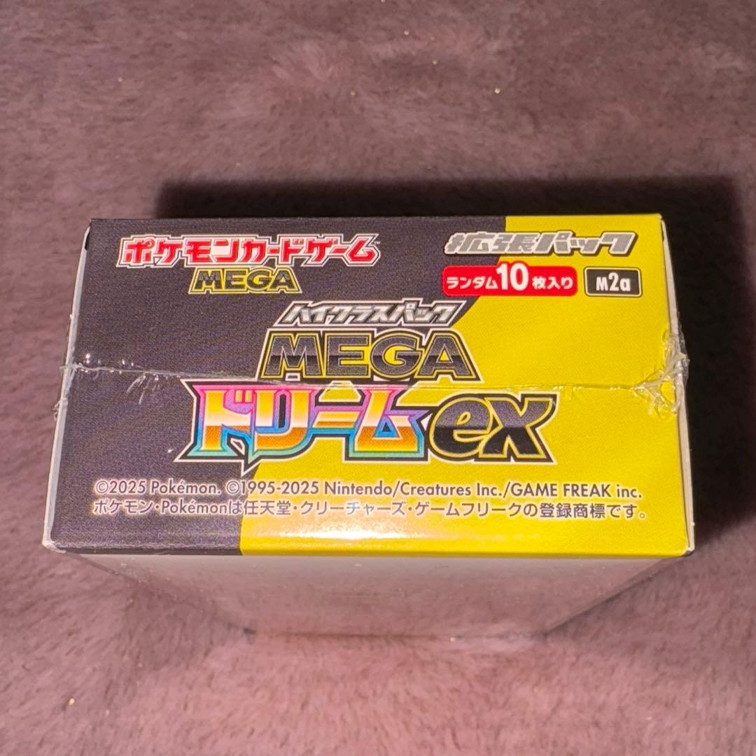 ポケモンカードMEGAドリームex シュリンク付き【新品・未開封】
