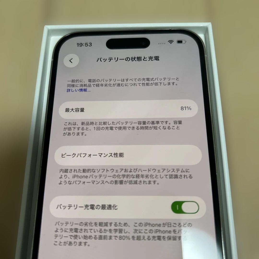 iPhone14プロ　シルバー 128GB