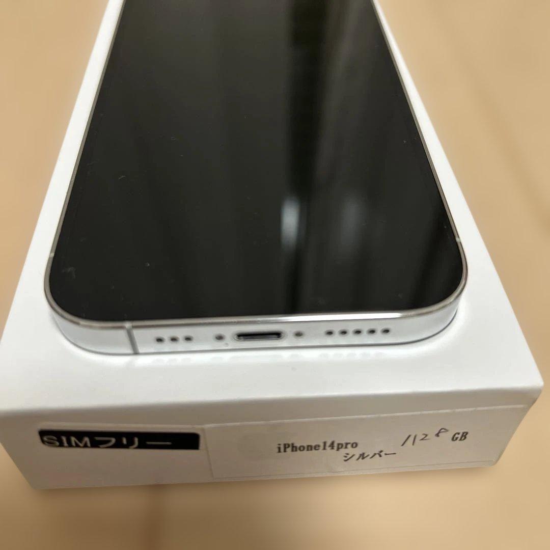 iPhone14プロ　シルバー 128GB