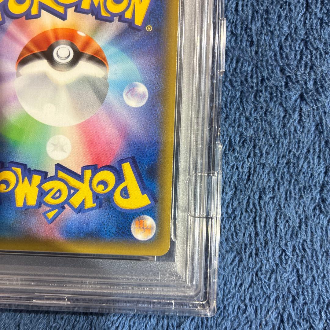 ピカチュウ プロモ(セブンイレブン) – PSA鑑定品【PSA10】