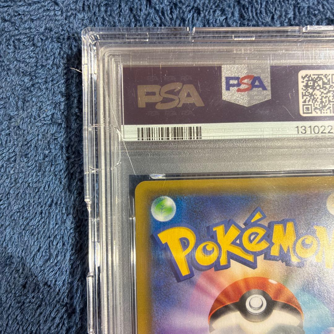 ピカチュウ プロモ(セブンイレブン) – PSA鑑定品【PSA10】