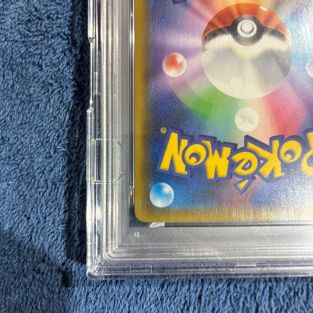 ピカチュウ プロモ(セブンイレブン) – PSA鑑定品【PSA10】