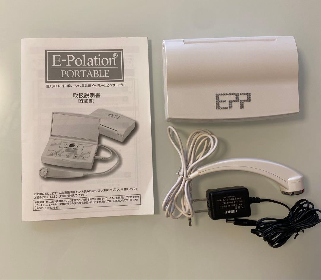 【中古】E-Pilation Portable 美顔器