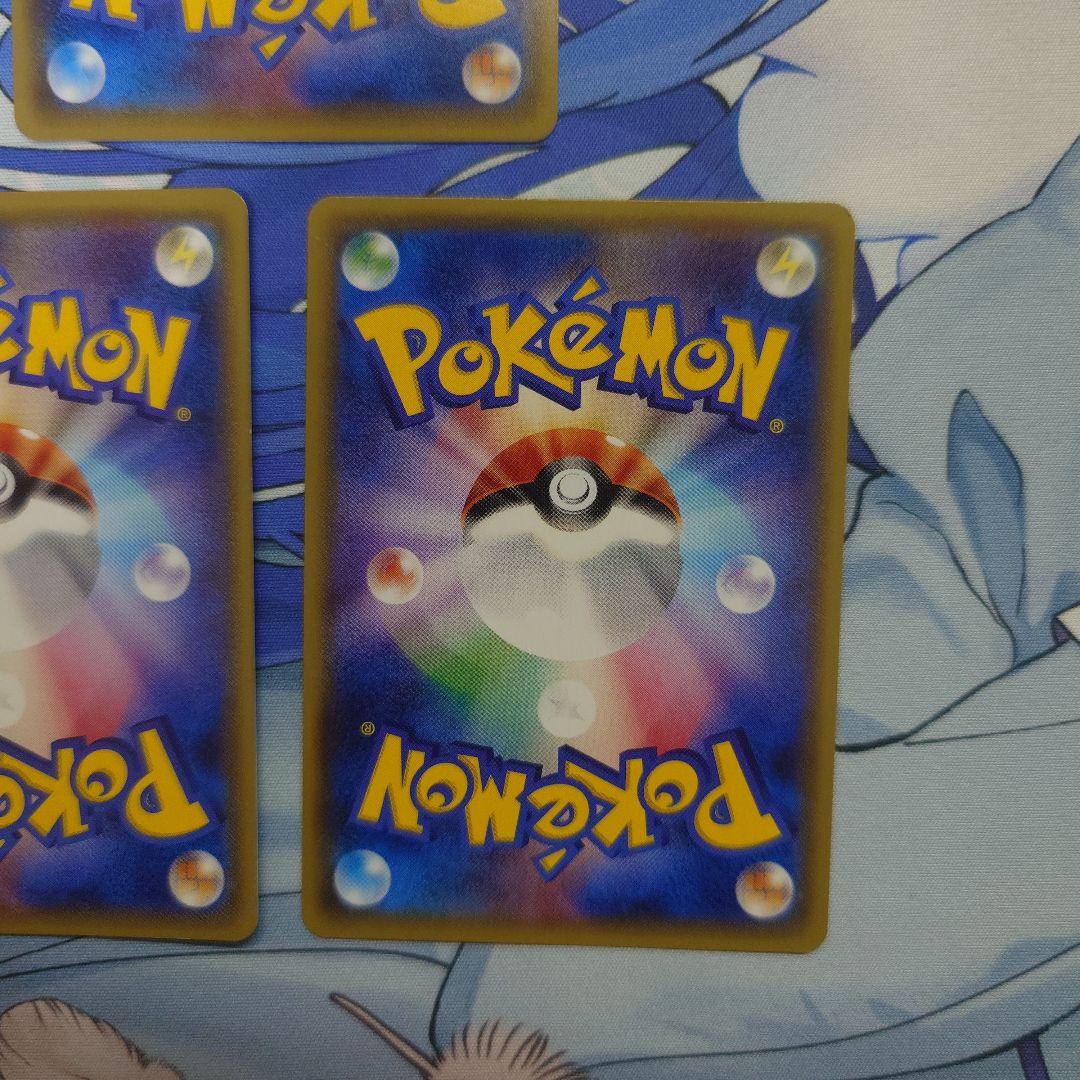 バトルサーチャー xy ミラー 3枚セット まとめ売り エクストラ