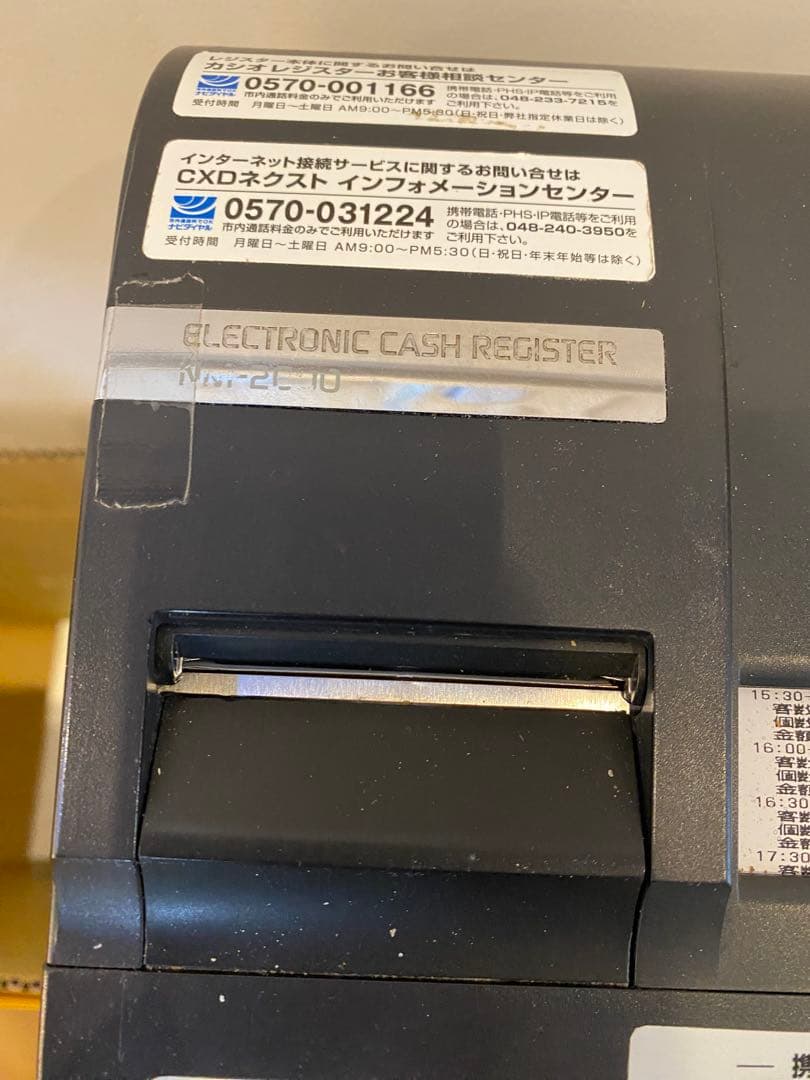 CASIO TE-2600 電子レジスター