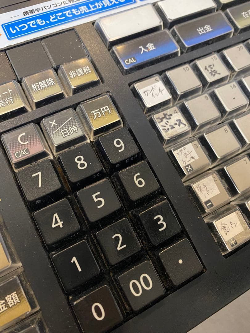 CASIO TE-2600 電子レジスター
