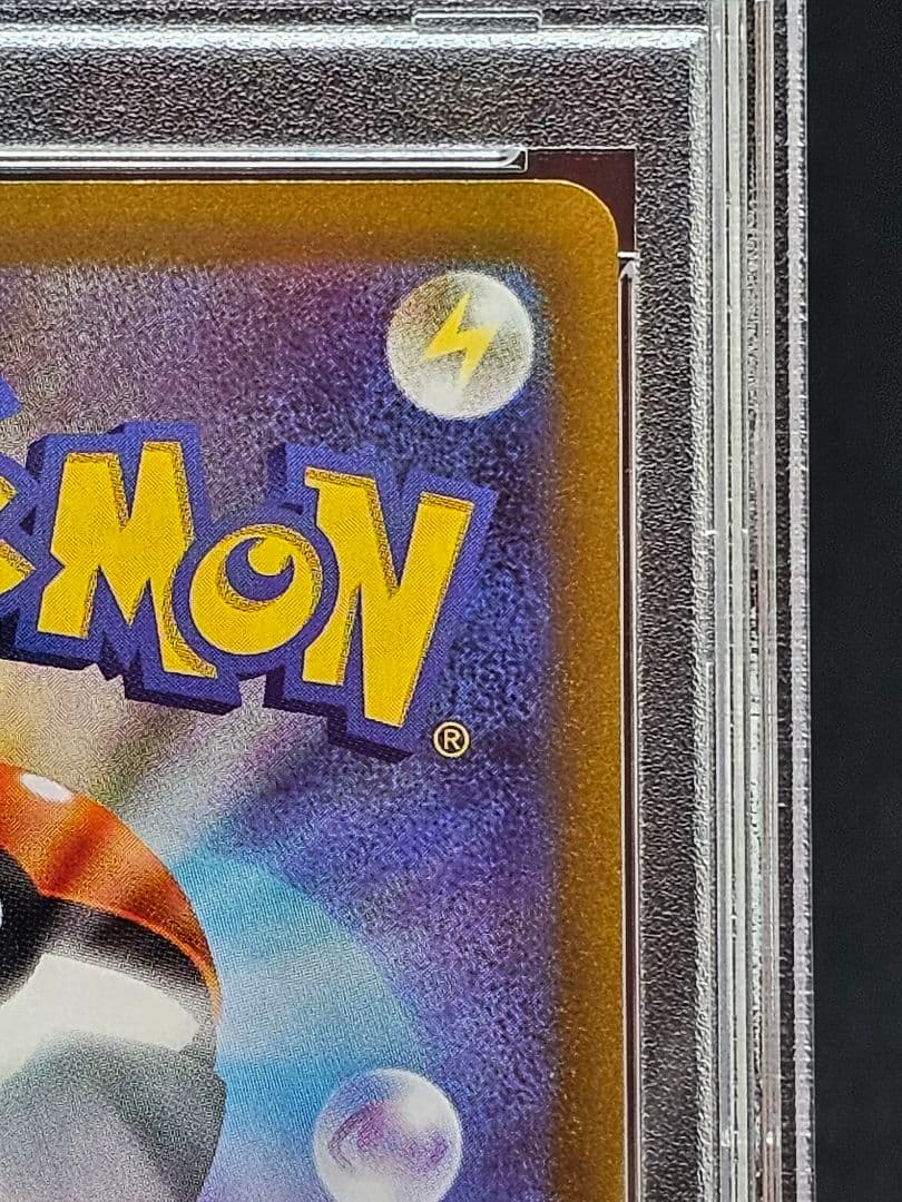 23 ポケモンカード ユウリ SR PSA9