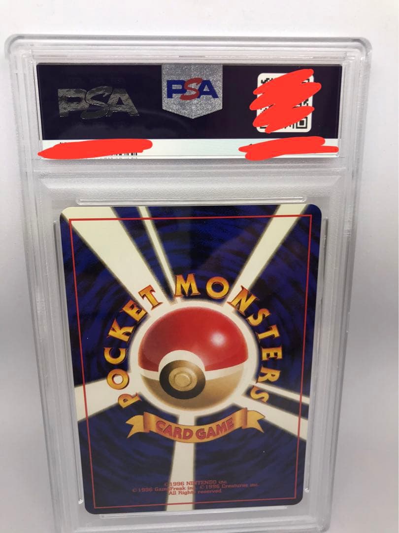 PSA8 カスミのわがまま　旧裏　ジムリーダーズデッキ