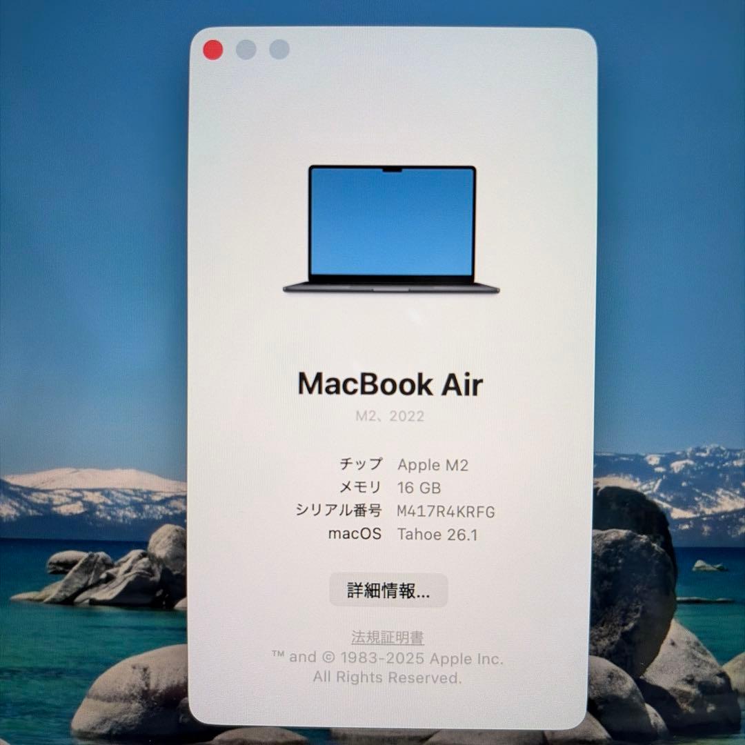 【美品】M2 MacBook Air 16GB/256GB （ミッドナイト）