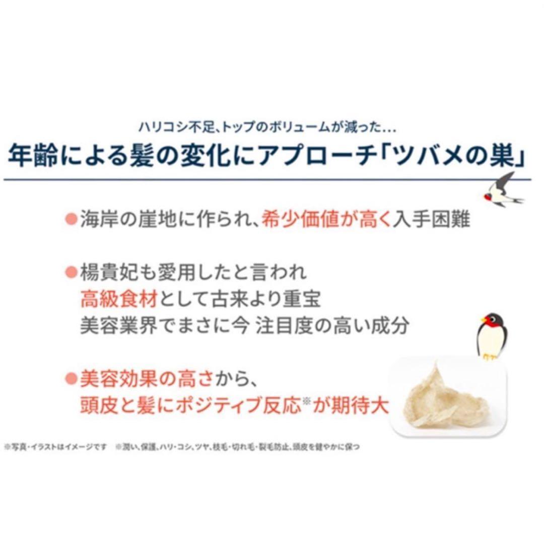 アンミカ　エスプリーナ vi-BIO シャンプー&トリートメント　ボトルセット