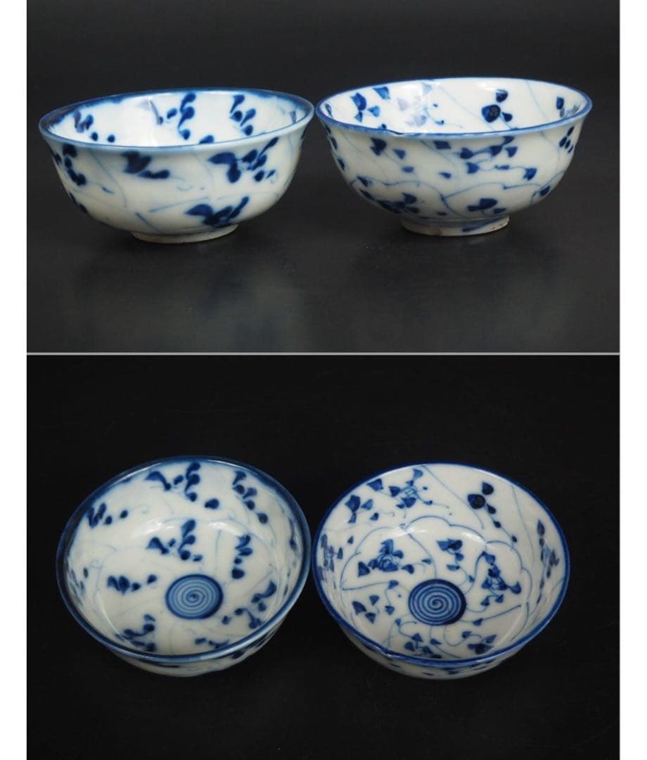 送料無料　清時代　青華煎茶碗2客　口径8.7ｃｍ　茶道具
