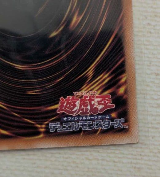 遊戯王 ドラゴン・導きの呼笛 プリズマティックシークレットレア