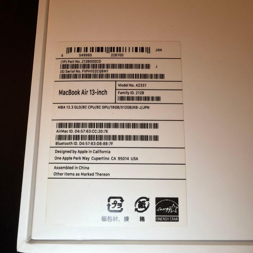 Apple MacBook Air（M1）512GB ゴールド