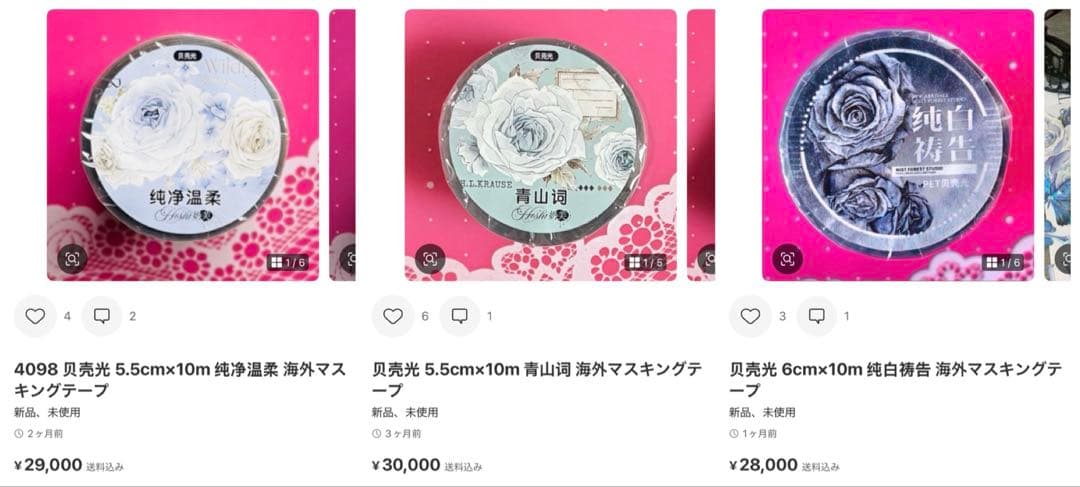 がく