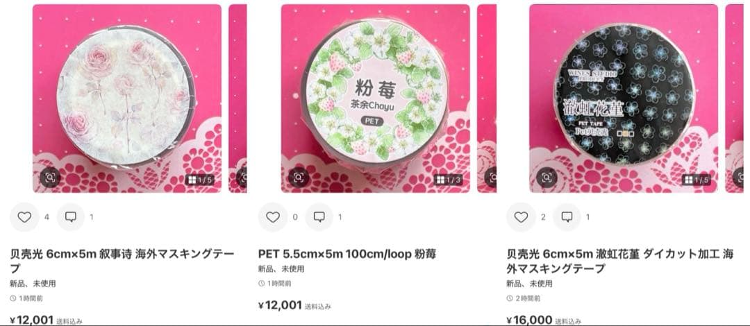 がく