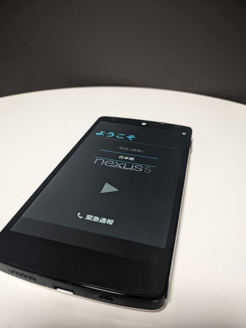 【新品未使用】Google Nexus 5 本体 ホワイト
