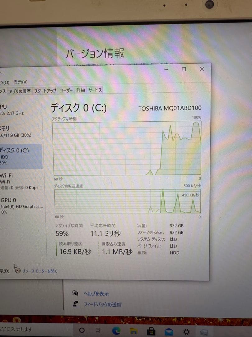 TOSHIBA dynabook　T65/CG　Intel Core i7