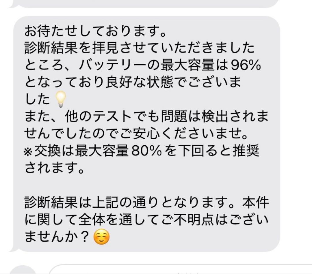 Apple iPad mini (第6世代) パープル